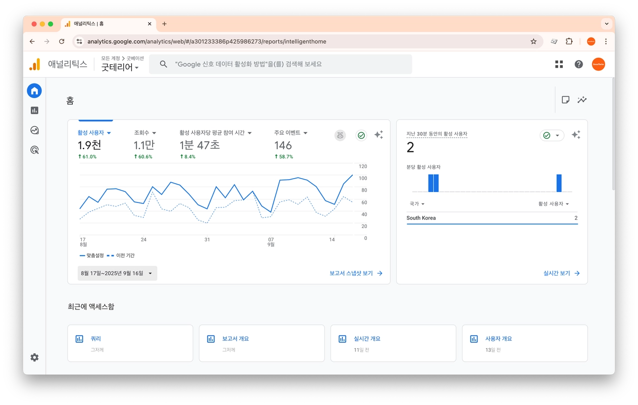 Screenshot 2025-10-01 at 12.25.32 AM.png